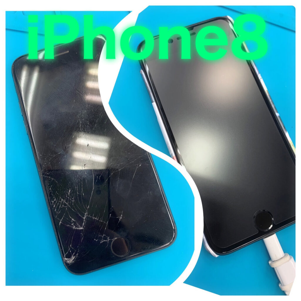 iPhone アイフォン 8 画面 ガラス 割れ 修理 土浦市 つくば市