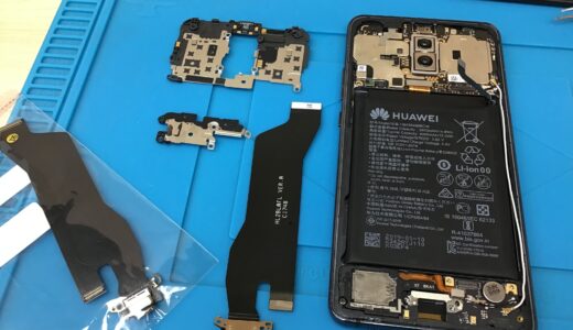 HUAWEI Mate10pro 充電できない 充電コネクタ交換修理 土浦市、つくば市