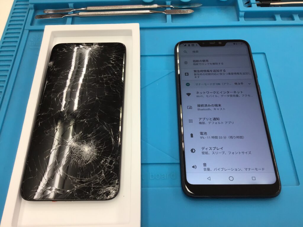 Zenfonemax M2 Zb633kl X01ad 画面割れ 映らない 画面交換修理 土浦市 つくば市 Iphone Android パソコン修理店 I Labo 茨城県土浦市