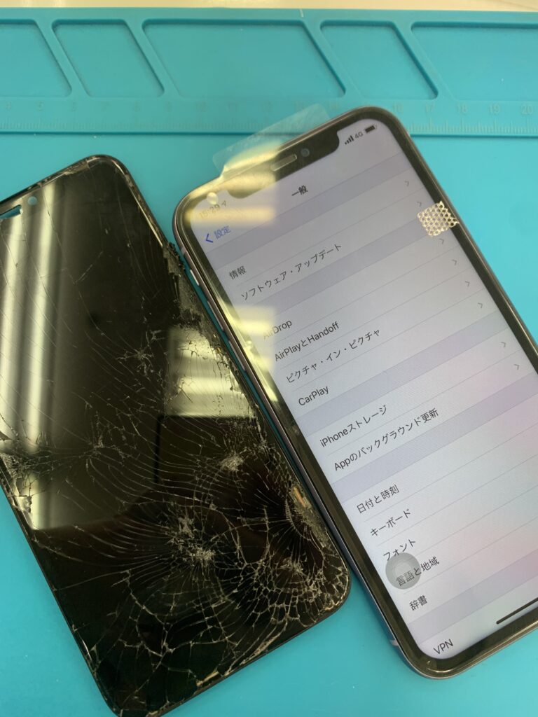 iPhone アイフォン 11 画面 ガラス 液晶 割れ タッチできない 即日 修理 土浦市 つくば市