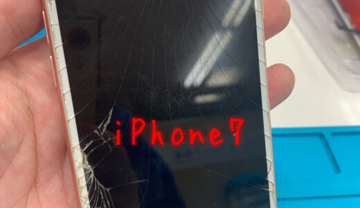 iPhone アイフォン 7 画面 ガラス 液晶 割れ 修理 即日 土浦市 つくば市