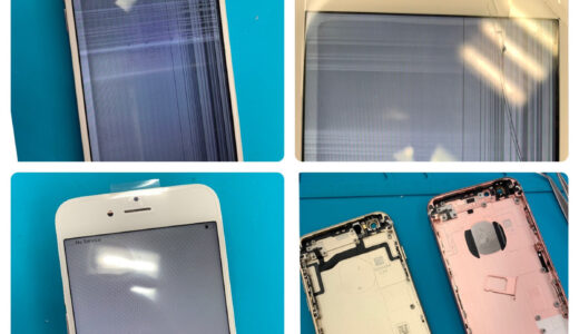 iPhone アイフォン 6s 画面 割れ ガラス 液晶 修理 即日 土浦市 つくば市